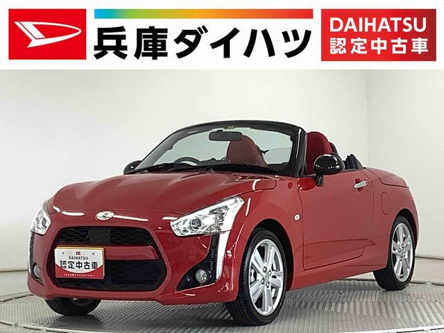 コペン　ローブ　ターボ　１オーナー　ＣＶＴ　シー
