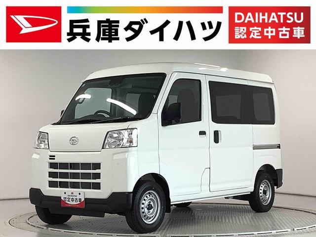 ハイゼットカーゴ　４ＷＤ　ＤＸ　４ＷＤ　ＣＶＴ　コーナーセンサー　