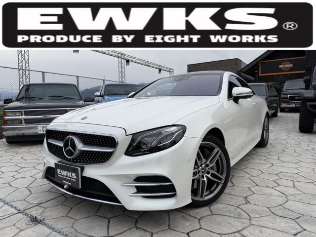 Ｅクラス　クーペ　Ｅ４００　４マチック　スポーツ