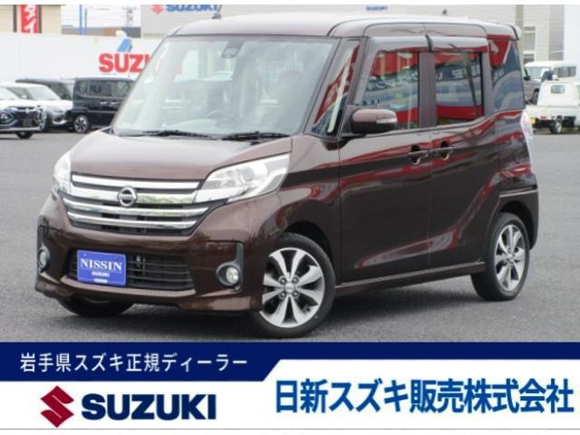 デイズ　ルークス　４ＷＤ　ハイウェイスター　ＸＶセレクションセーフ