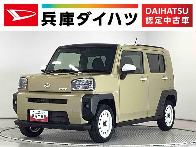 タフト　Ｇターボ　ワンオーナー　９インチナビＴＶ
