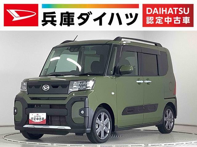 タント　ファンクロス　ターボ