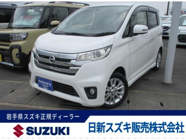 デイズ　４ＷＤ　ハイウェイスター　Ｘ　４ＷＤ　バックカメ