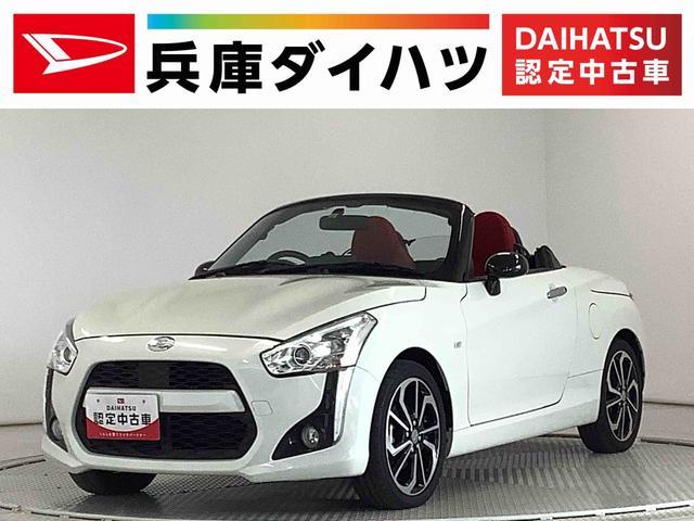 コペン　ローブ　ターボ　ＣＶＴ　ナビＴＶ　シート