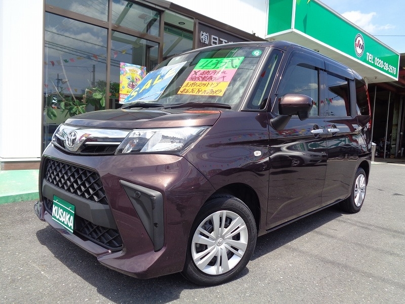 ルーミー　Ｘ