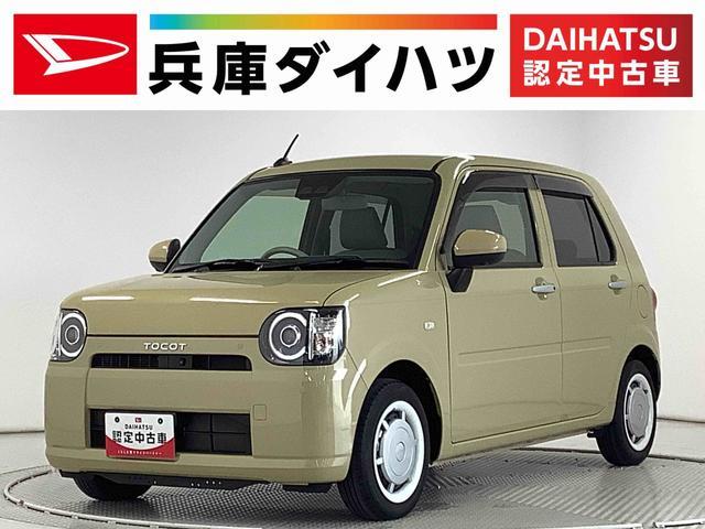 ミラ　トコット　Ｇ　ＳＡ３　ワンオーナー　ディスプレイオ