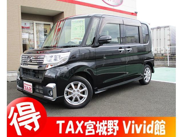 タント　４ＷＤ　カスタムＸ　ケンウッドフルセグＴＶナビ