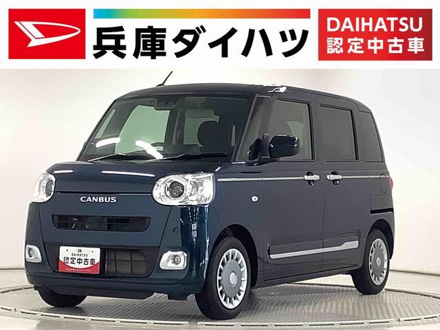 ムーヴ　キャンバス　セオリーＧターボ　ワンオーナー　ナビＴＶ
