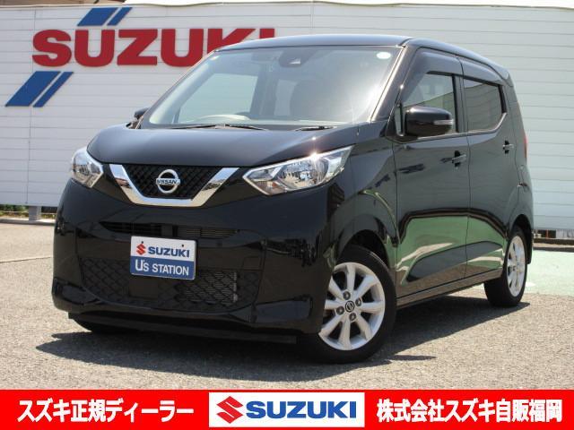 デイズ　Ｘ／サポカー