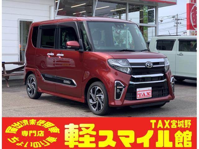 タント　カスタムＲＳスタイルセレクション　衝突被