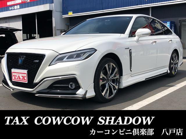 クラウン　セダン　ハイブリッド　ＲＳアドバンス　Ｆｏｕｒ　４ＷＤ　ナビ