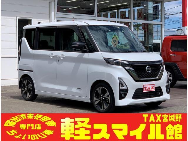 ルークス　ハイウェイスターＧターボアーバンクロムプ