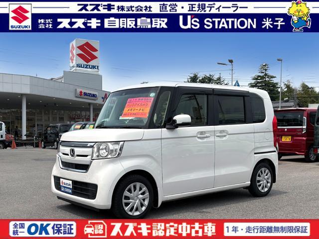 Ｎ　ＢＯＸ　Ｇ・Ｌホンダセンシング