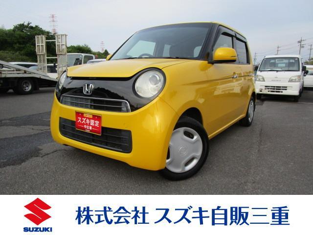 Ｎ－ＯＮＥ　Ｇ・Ｌパッケージ