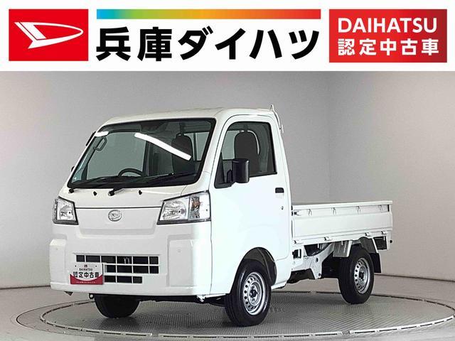 ハイゼットトラック　４ＷＤ　スタンダード　４ＷＤ　ＣＶＴ　前後コーナ