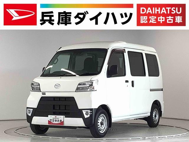 ハイゼットカーゴ　４ＷＤ　デラックスＳＡ３　４ＷＤ　ＡＴ　リアコー