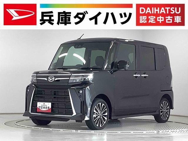 タント　カスタム　４ＷＤ　ＲＳ