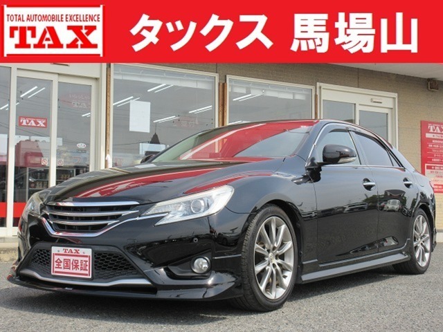 マークＸ　２．５　２５０Ｇ　Ｓパッケージ　イエロー