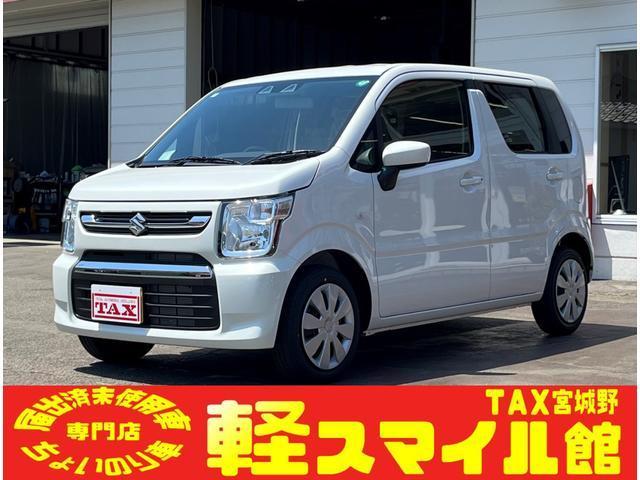 ワゴンＲ　ＦＸ　届出済未使用車　衝突被害軽減ブレー