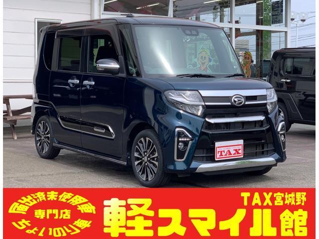 タント　カスタムＲＳ　ターボ　大型テールゲートス