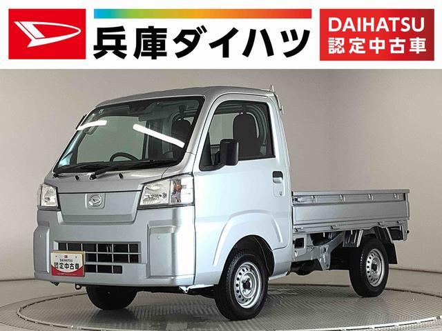 ハイゼットトラック　スタンダード