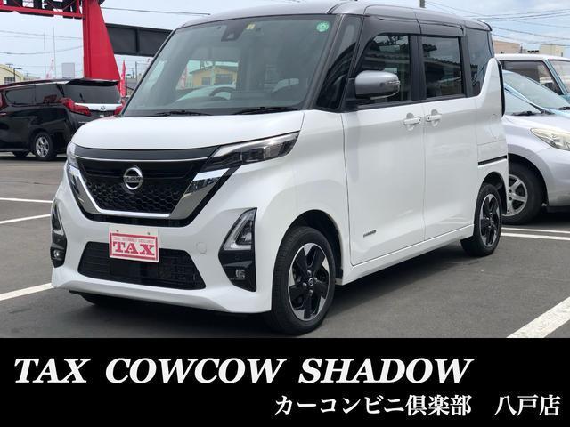 ルークス　４ＷＤ　ハイウェイスター　Ｘ　プロパイロットエデ