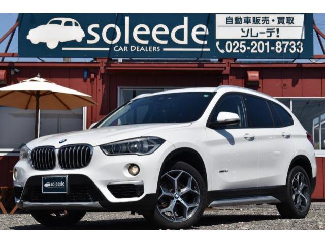 Ｘ１　ｘＤｒｉｖｅ１８ｄ　ｘライン