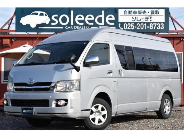 ハイエースバン　４ＷＤ　ワイド　ＤＸ　スーパーロング　ＨＲ