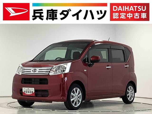 ムーヴ　Ｘ　リミテッド２　ＳＡ３