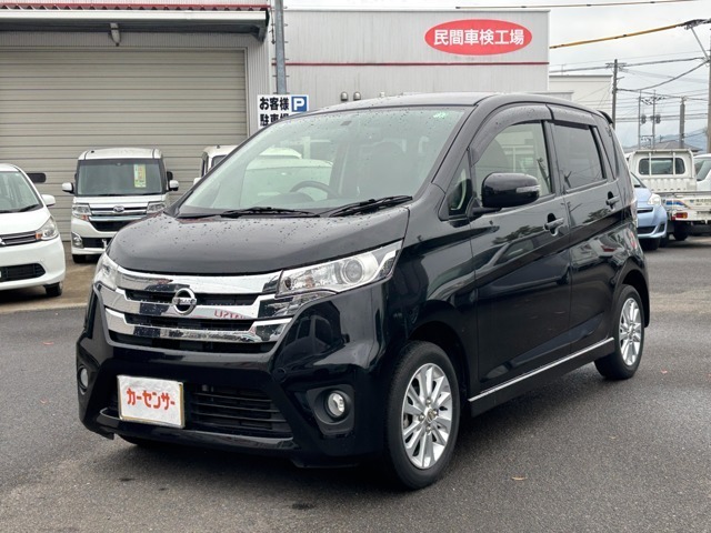 デイズ　６６０　ハイウェイスターＸ　メモリーナビ