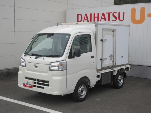 ハイゼットトラック　４ＷＤ　トクソウシ　カラーアルミ低温冷凍車