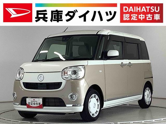 ムーヴ　キャンバス　Ｇメイクアップ　ＳＡ３　両側電動スライド