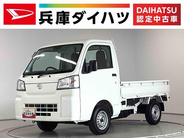 ハイゼットトラック　４ＷＤ　スタンダード