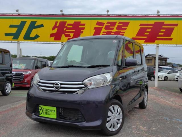 デイズ　ルークス　Ｘ
