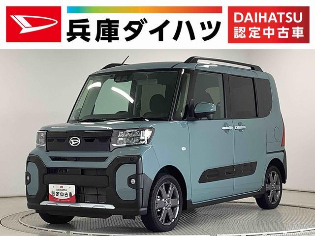 タント　ファンクロス　４ＷＤ　ファンクロスターボ　雹害車両　４ＷＤ　ワ