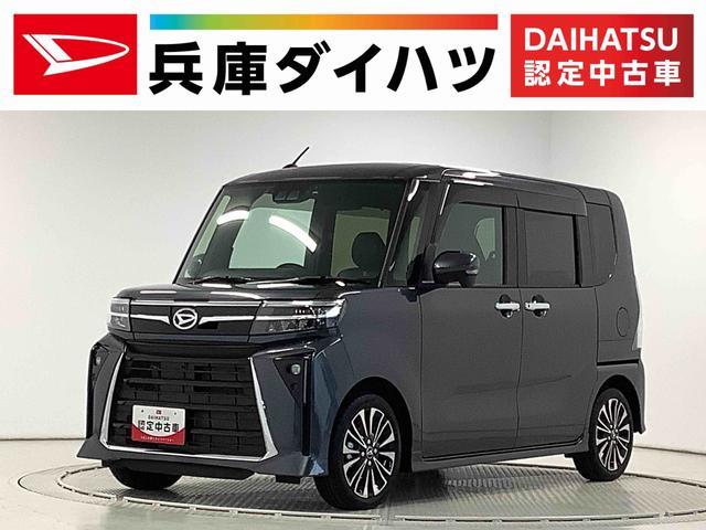 タント　カスタム　ＲＳ