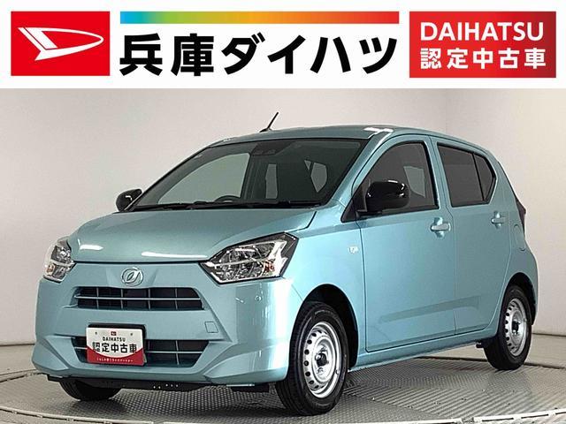 ミラ　イース　Ｂ　ＳＡ３　雹害車両　前後コーナーセンサ