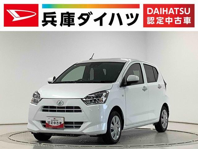 ミラ　イース(ダイハツ) Ｘ　リミテッド　ＳＡ３ 中古車画像