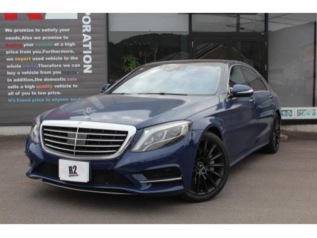 Ｓクラス　Ｓ５５０ロング　ＡＭＧスポーツパッケージ