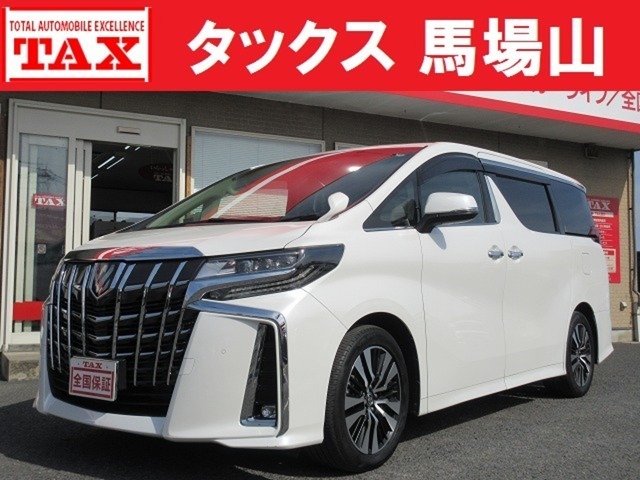 アルファードＧ　２．５　Ｓ　Ｃパッケージ　７人乗　純９型