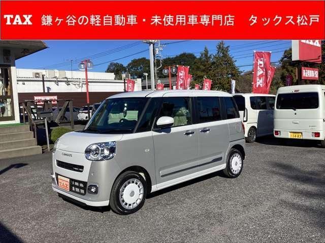 ムーヴ　キャンバス　ストライプスＧ　届出済み未使用車　メーカ