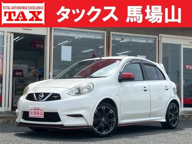 マーチ　１．５　ＮＩＳＭＯ　Ｓ　ワンオーナー　禁