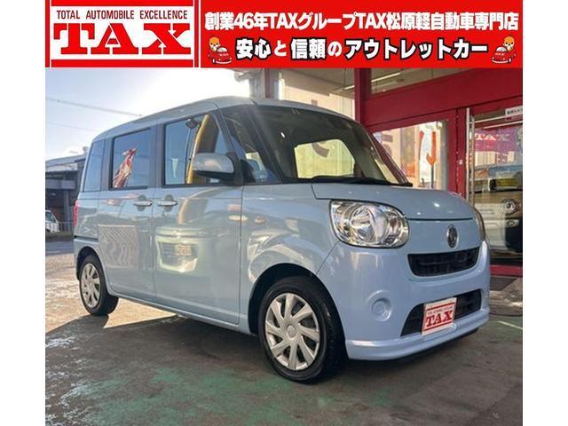 ムーヴ　キャンバス　Ｌ　ＳＡＩＩ　６ヶ月保証付き　レーダーブ