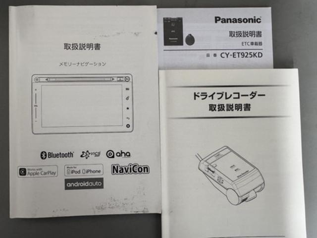 車両の詳細や状態に付きましてはスタッフまでお気軽にお問い合わせください。