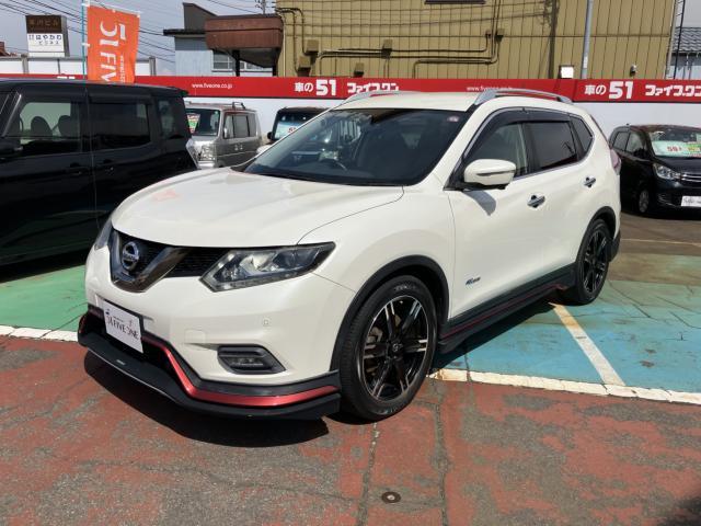 エクストレイル　ハイブリッド　４ＷＤ　２０Ｘエマージェンシーブレーキパッケージ