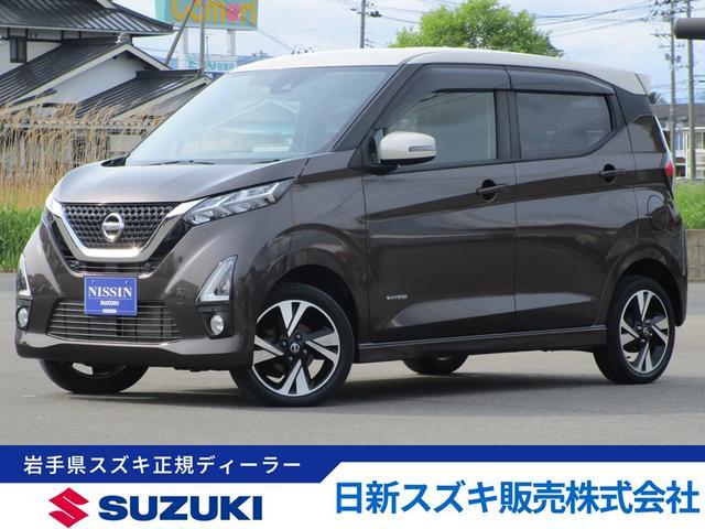 デイズ　４ＷＤ　ハイウェイスター　Ｇターボ　４ＷＤ　アラ