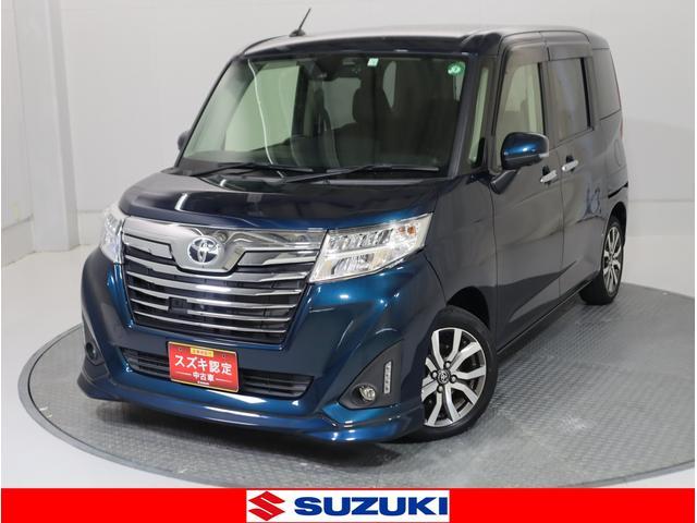 ルーミー　Ｇ－Ｔ　期間限定目玉車　車検整備渡し　ナ