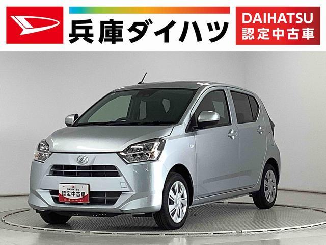 ミラ　イース(ダイハツ) Ｘ　リミテッド　ＳＡ３ 中古車画像