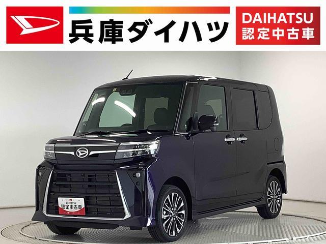 タント　カスタム　４ＷＤ　カスタムＲＳ　ターボ　４ＷＤ　ワンオーナ