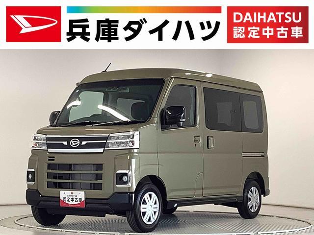 アトレーバン　ＲＳ　ターボ　ナビＴＶ　ドラレコ　ＥＴＣ